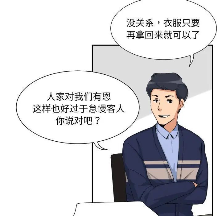 95P - 调教小娇妻/调教妻子