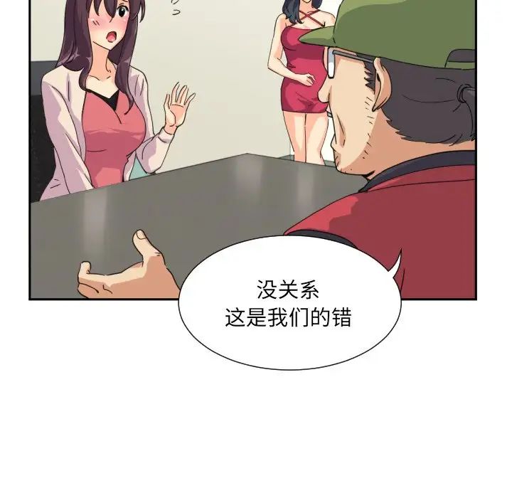 97P - 调教小娇妻/调教妻子