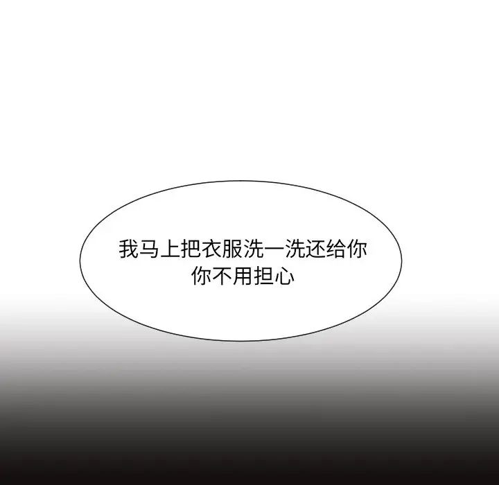 98P - 调教小娇妻/调教妻子