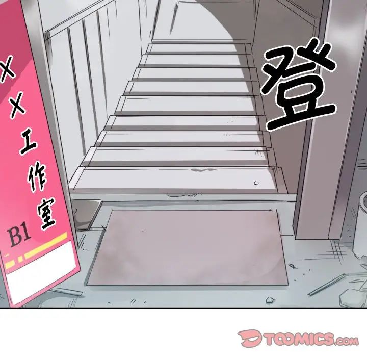 9P - 调教小娇妻/调教妻子