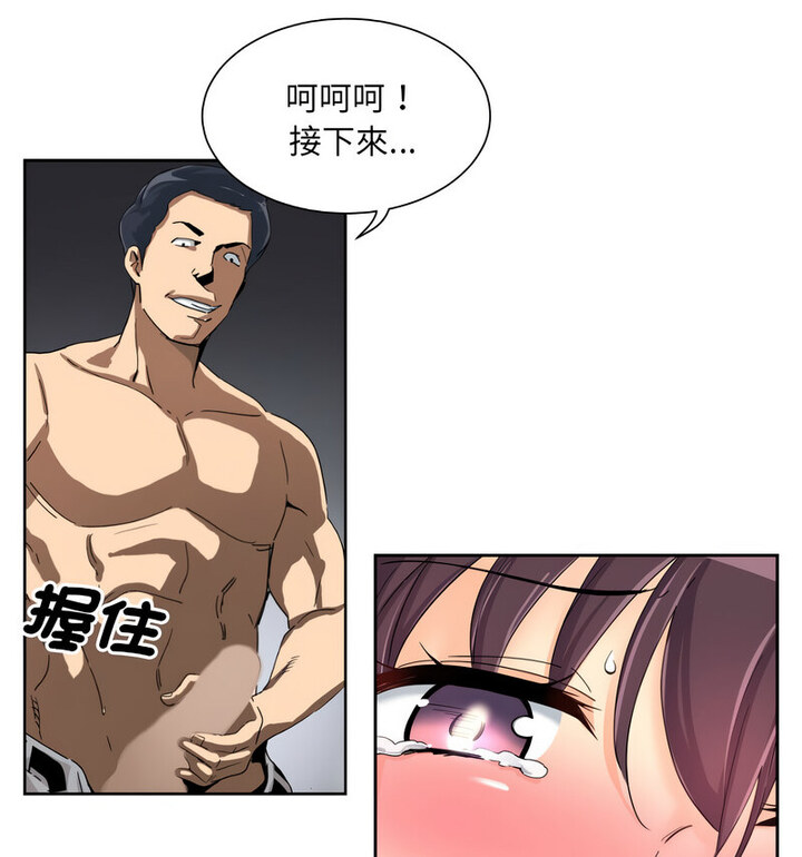 108P - 调教小娇妻/调教妻子