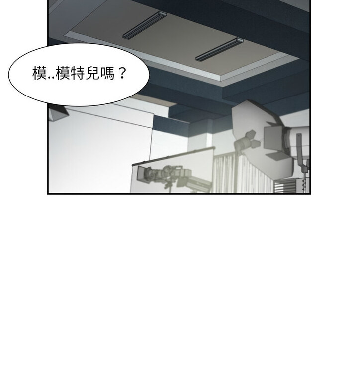 16P - 调教小娇妻/调教妻子