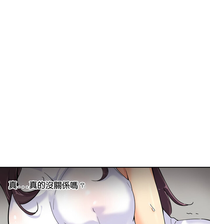 35P - 调教小娇妻/调教妻子