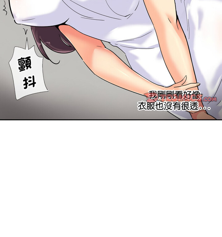 36P - 调教小娇妻/调教妻子