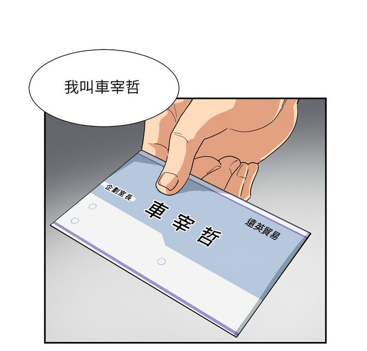 4P - 调教小娇妻/调教妻子