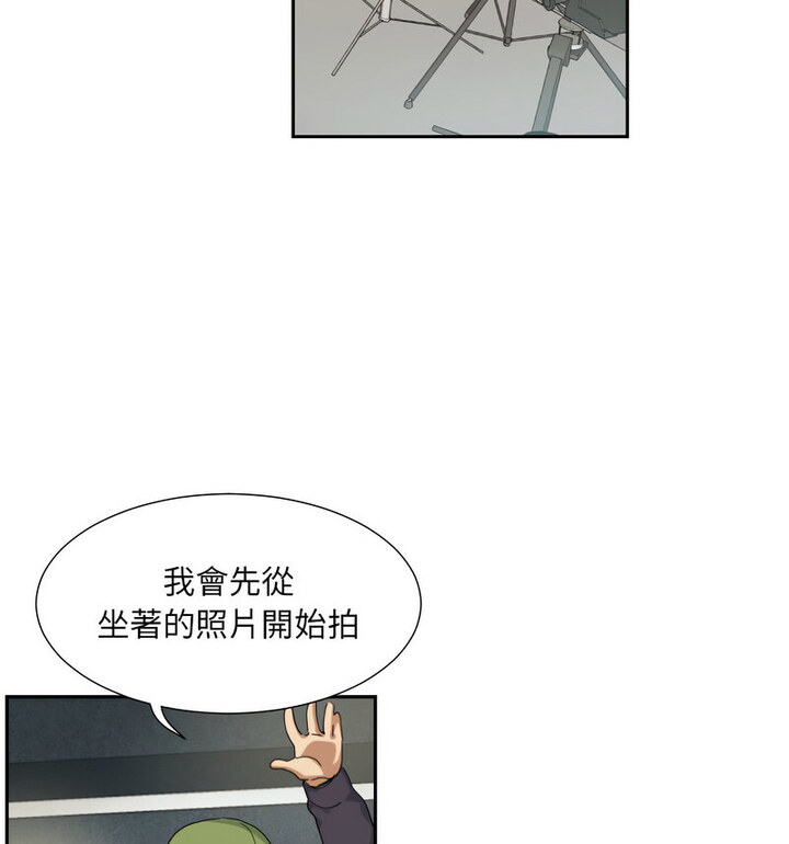 43P - 调教小娇妻/调教妻子