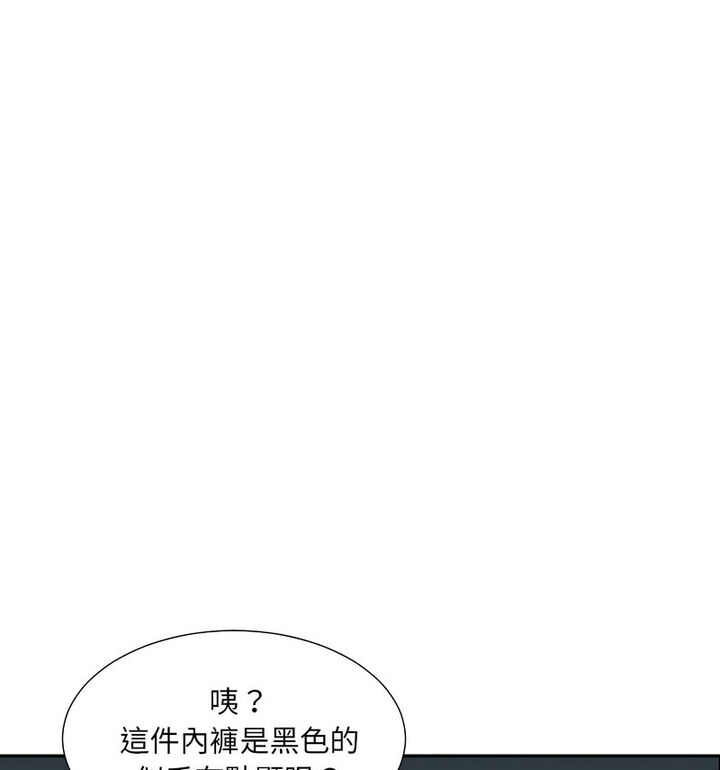 53P - 调教小娇妻/调教妻子
