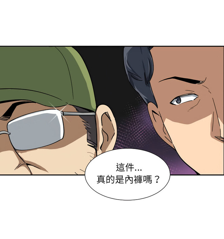 56P - 调教小娇妻/调教妻子