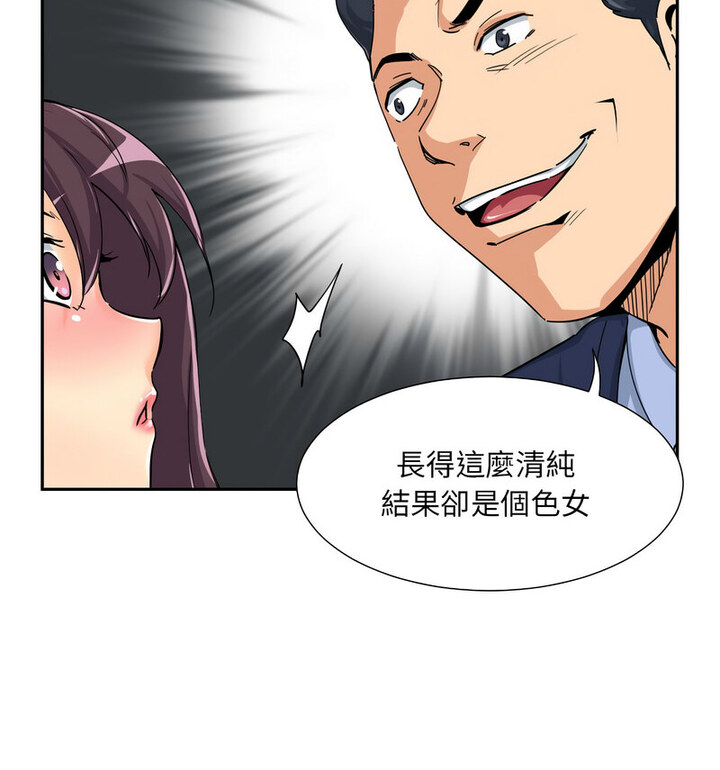 65P - 调教小娇妻/调教妻子