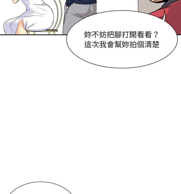 67P - 调教小娇妻/调教妻子