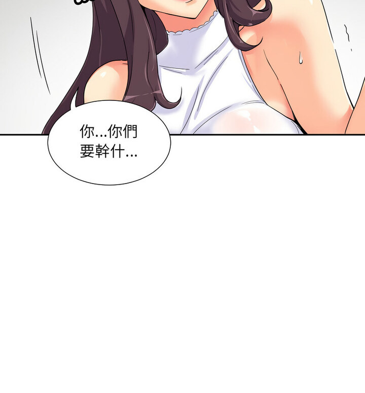 70P - 调教小娇妻/调教妻子