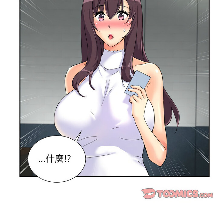 8P - 调教小娇妻/调教妻子