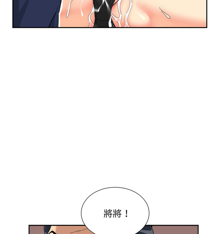 89P - 调教小娇妻/调教妻子