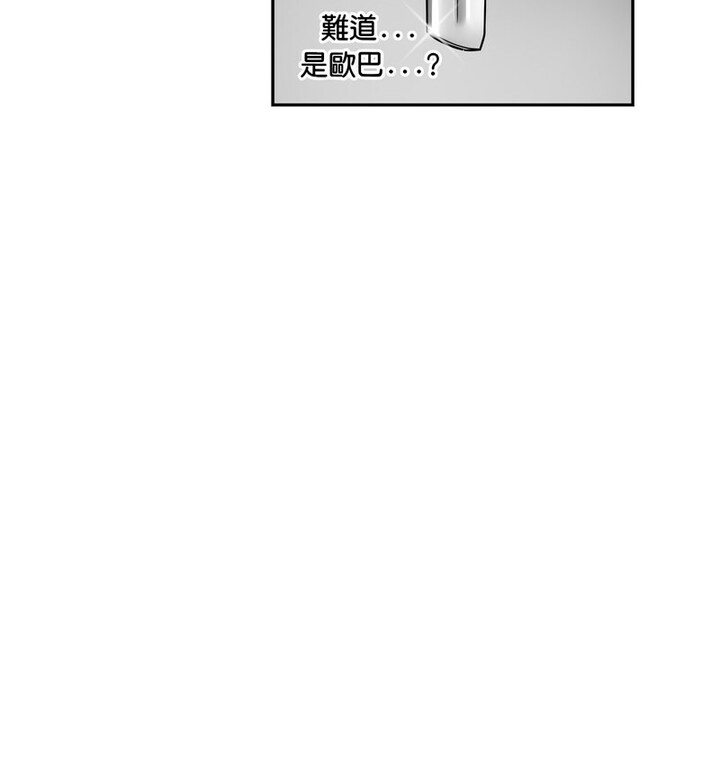 93P - 调教小娇妻/调教妻子