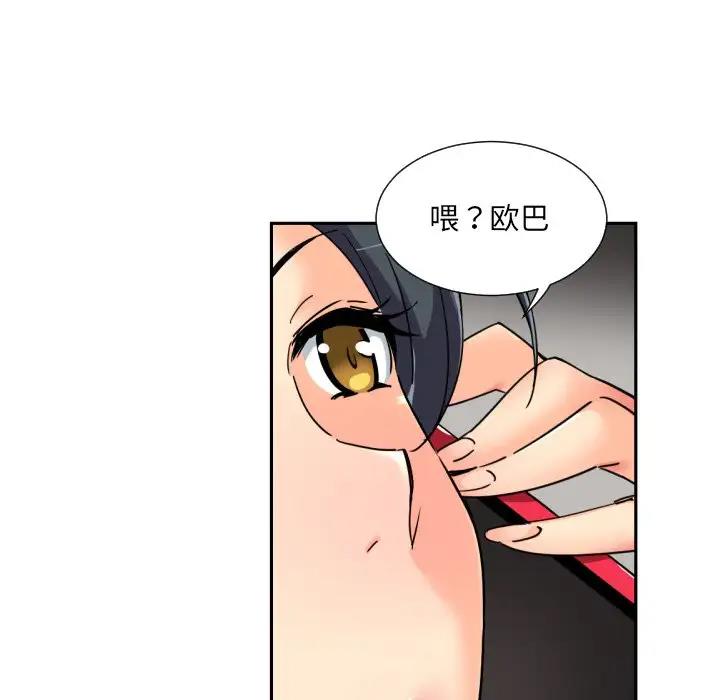 101P - 调教小娇妻/调教妻子
