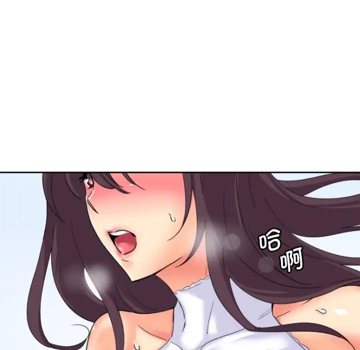 107P - 调教小娇妻/调教妻子