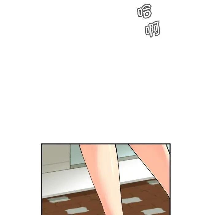 110P - 调教小娇妻/调教妻子
