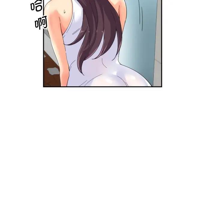 113P - 调教小娇妻/调教妻子