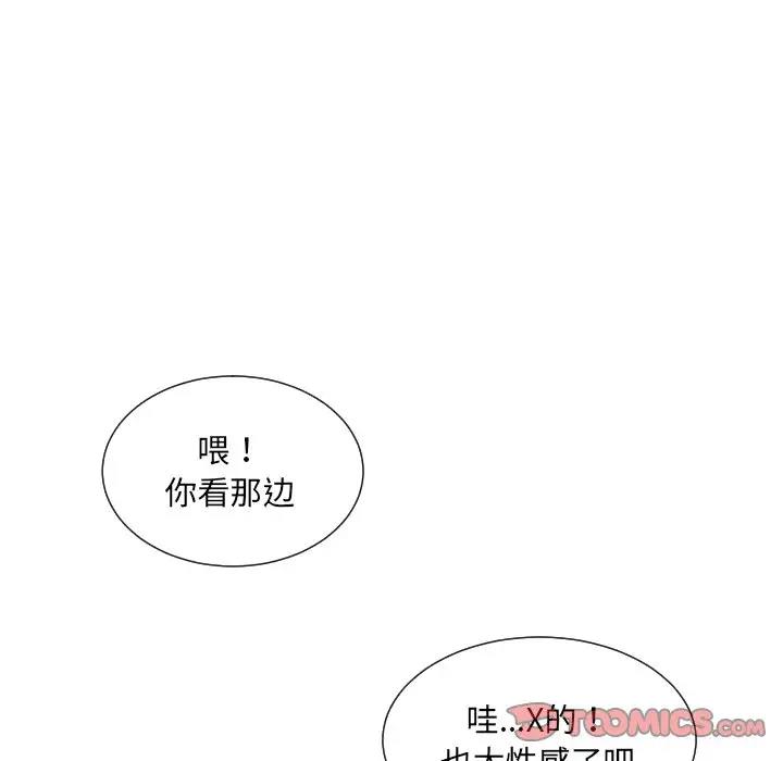 114P - 调教小娇妻/调教妻子