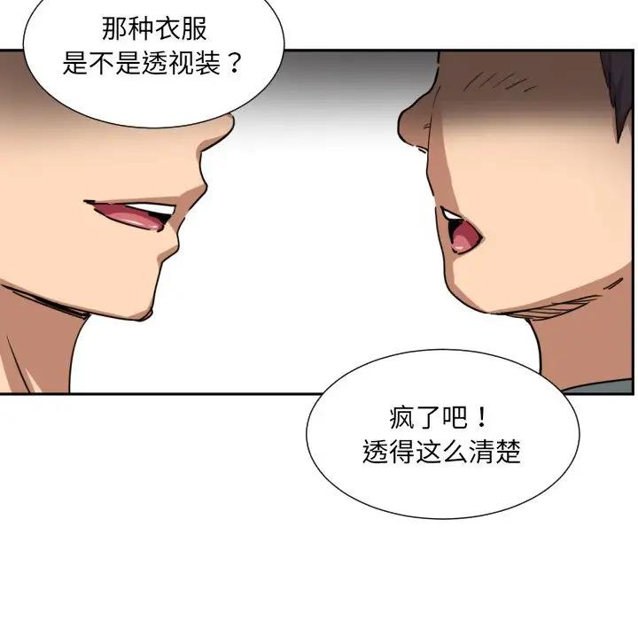 116P - 调教小娇妻/调教妻子