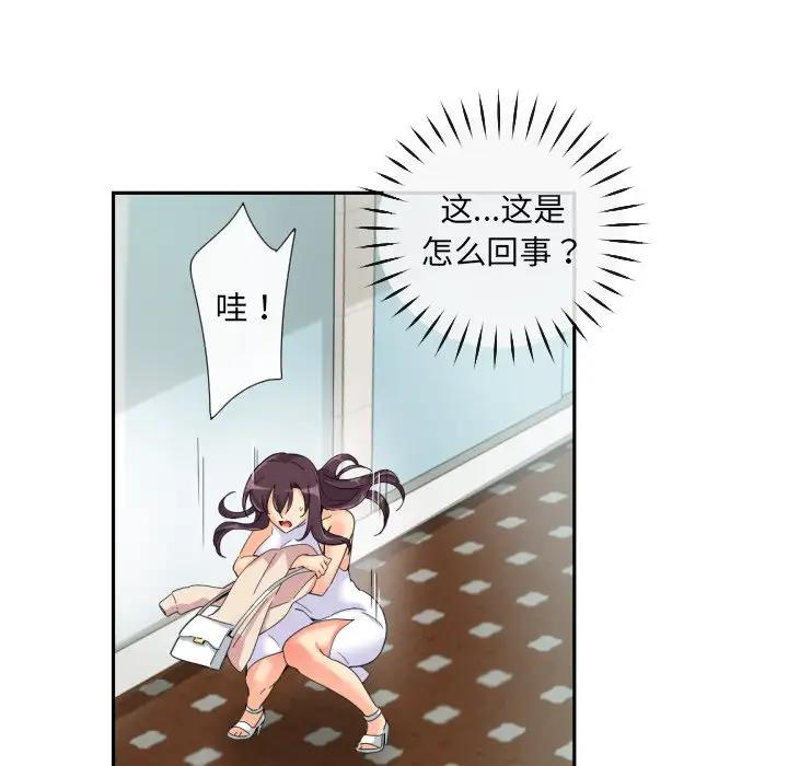 125P - 调教小娇妻/调教妻子