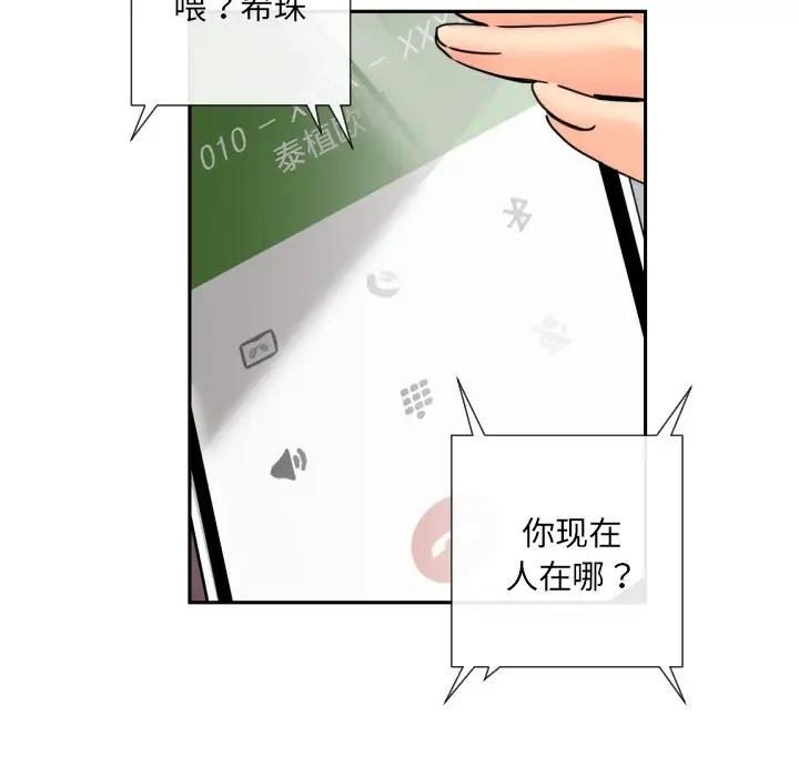 131P - 调教小娇妻/调教妻子