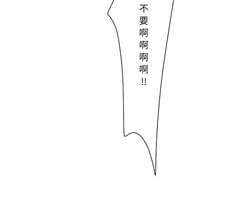 13P - 调教小娇妻/调教妻子