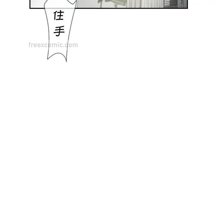20P - 调教小娇妻/调教妻子