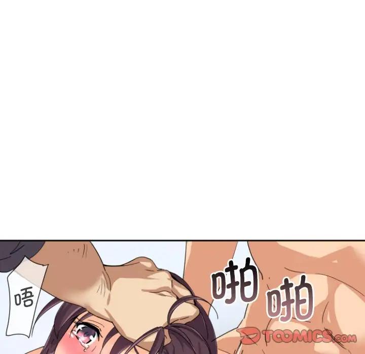 27P - 调教小娇妻/调教妻子