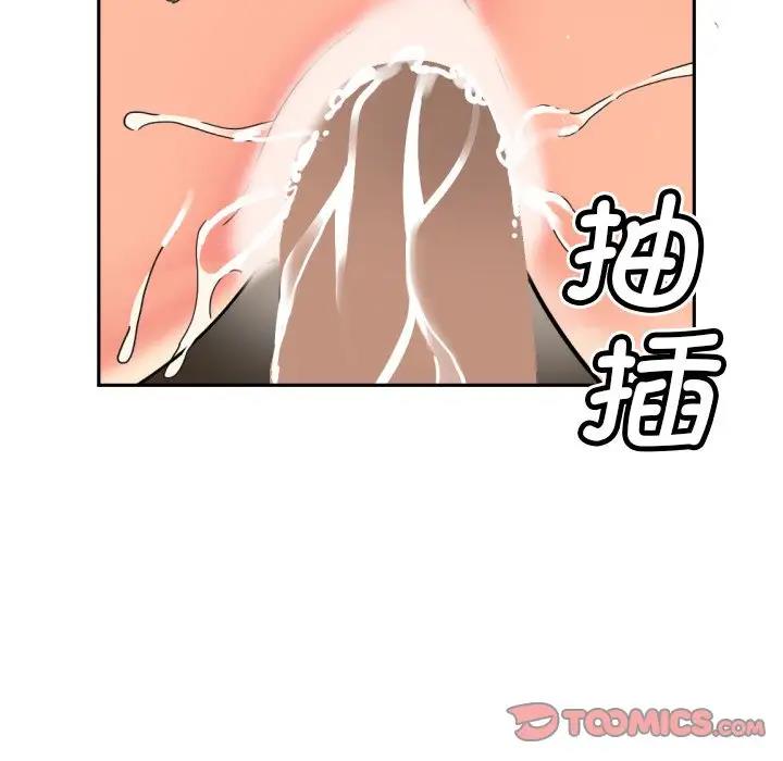 54P - 调教小娇妻/调教妻子