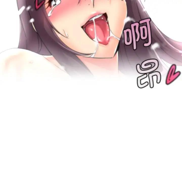 61P - 调教小娇妻/调教妻子