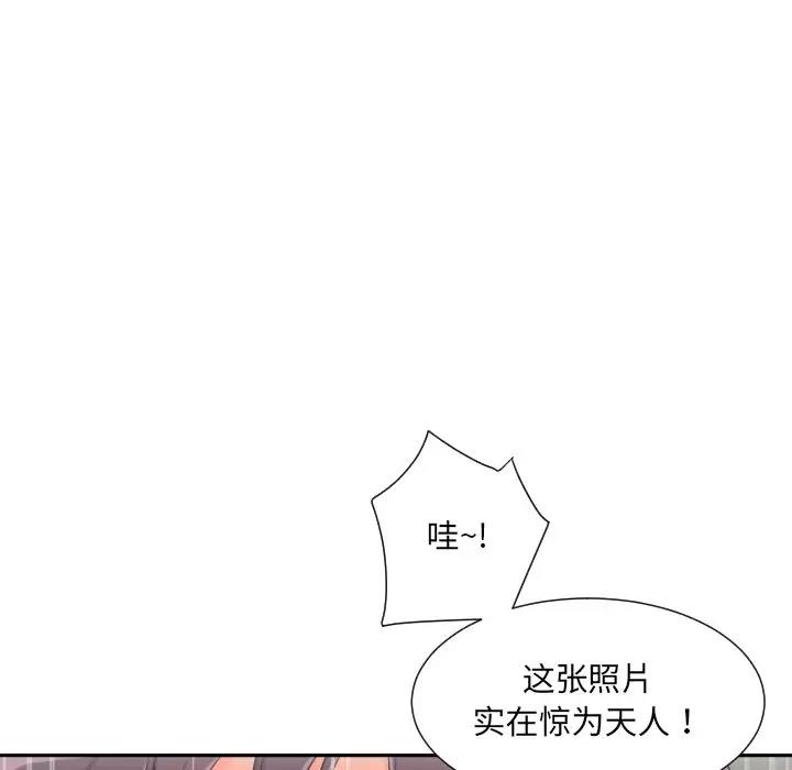 65P - 调教小娇妻/调教妻子