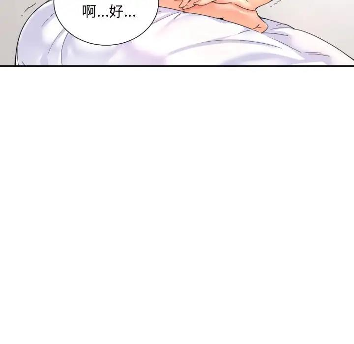 71P - 调教小娇妻/调教妻子