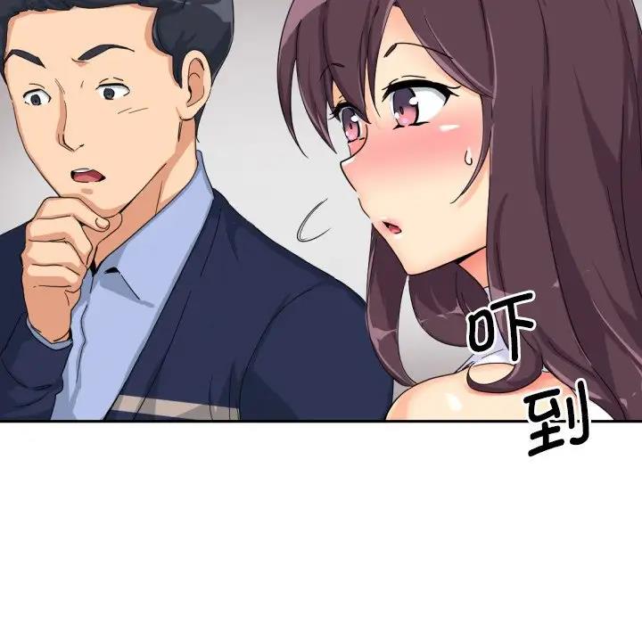 76P - 调教小娇妻/调教妻子