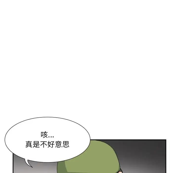 83P - 调教小娇妻/调教妻子