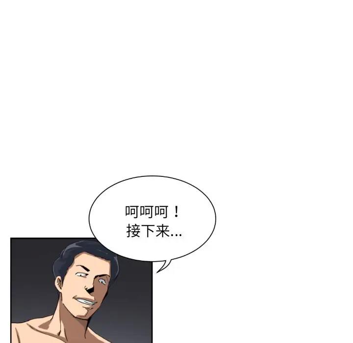 8P - 调教小娇妻/调教妻子
