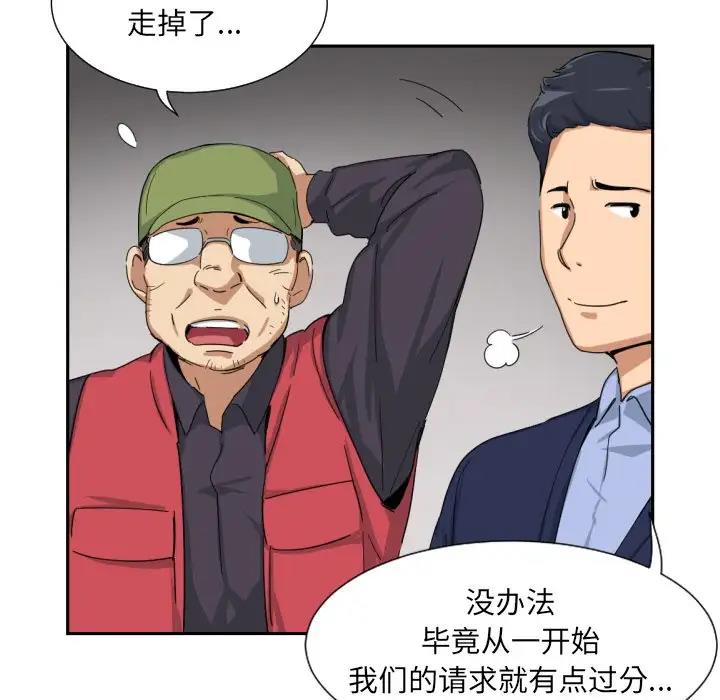 94P - 调教小娇妻/调教妻子