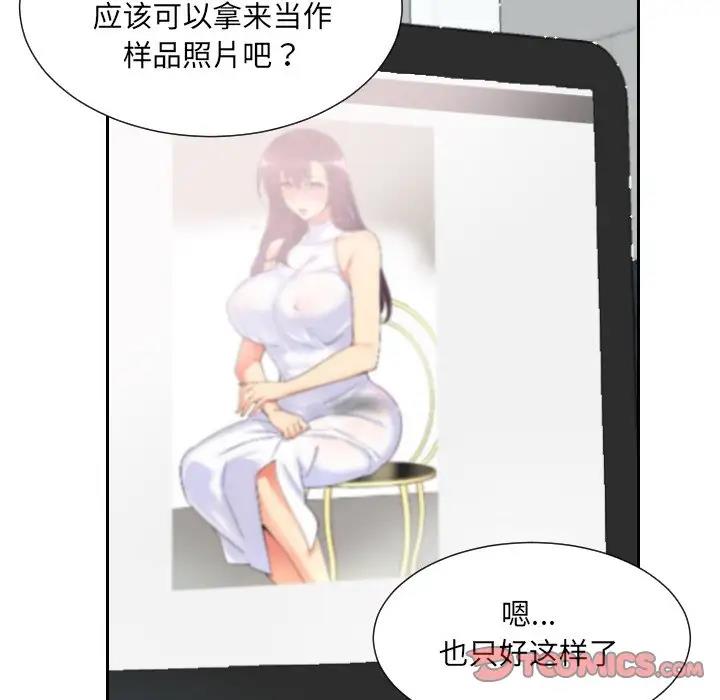 96P - 调教小娇妻/调教妻子