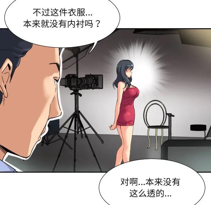 98P - 调教小娇妻/调教妻子