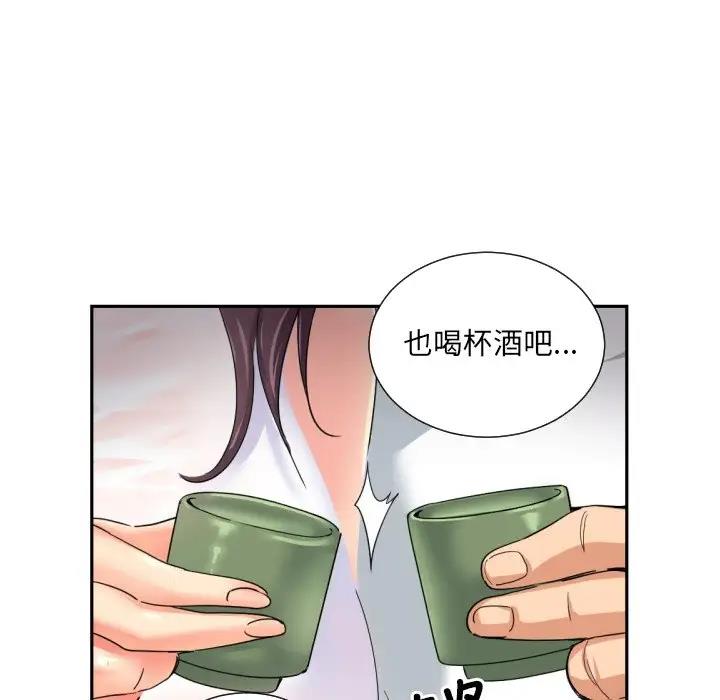 104P - 调教小娇妻/调教妻子