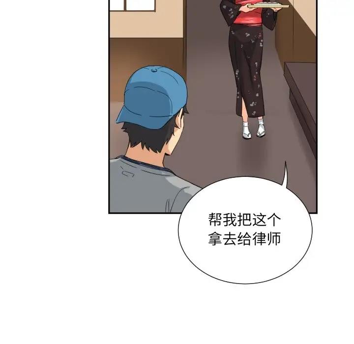113P - 调教小娇妻/调教妻子