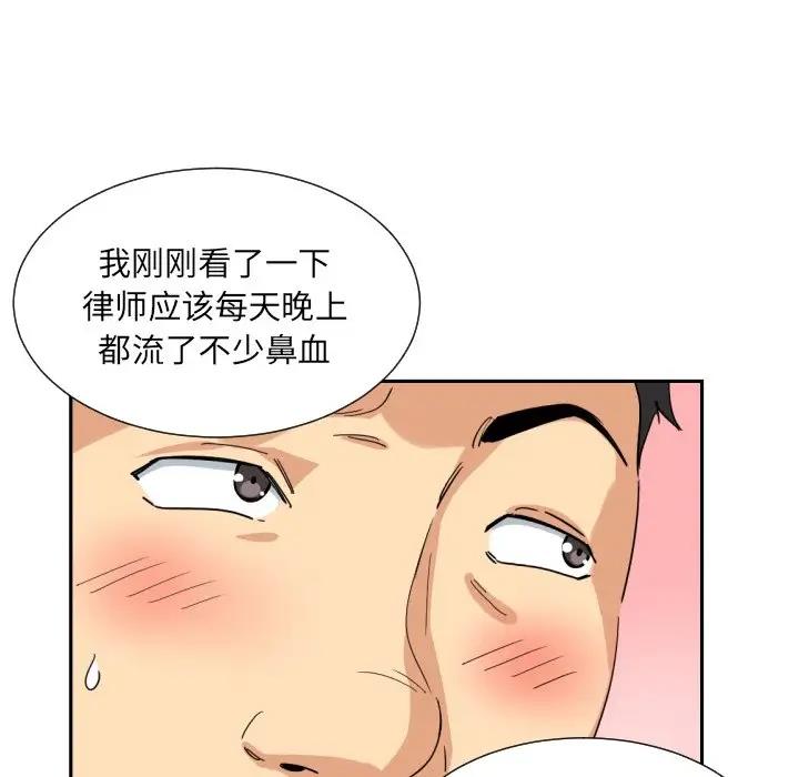 116P - 调教小娇妻/调教妻子