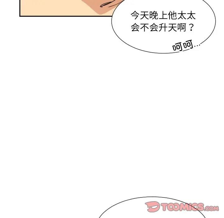117P - 调教小娇妻/调教妻子