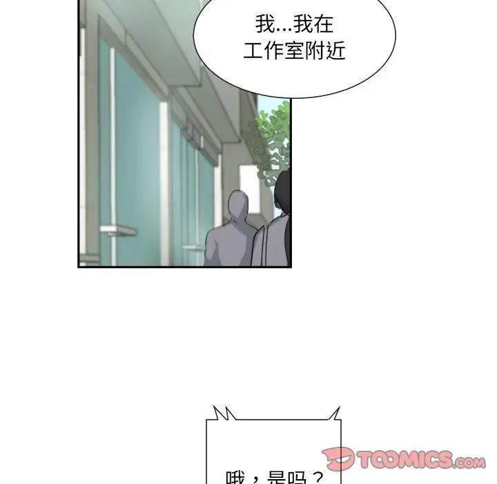 15P - 调教小娇妻/调教妻子