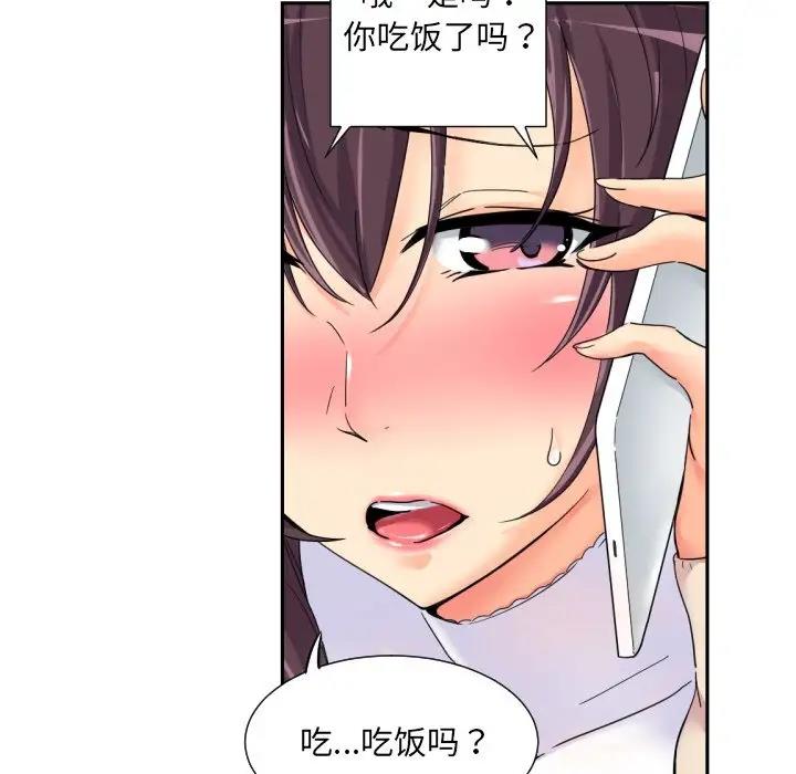 16P - 调教小娇妻/调教妻子