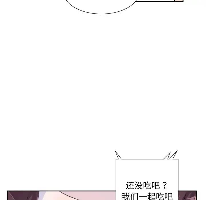 17P - 调教小娇妻/调教妻子