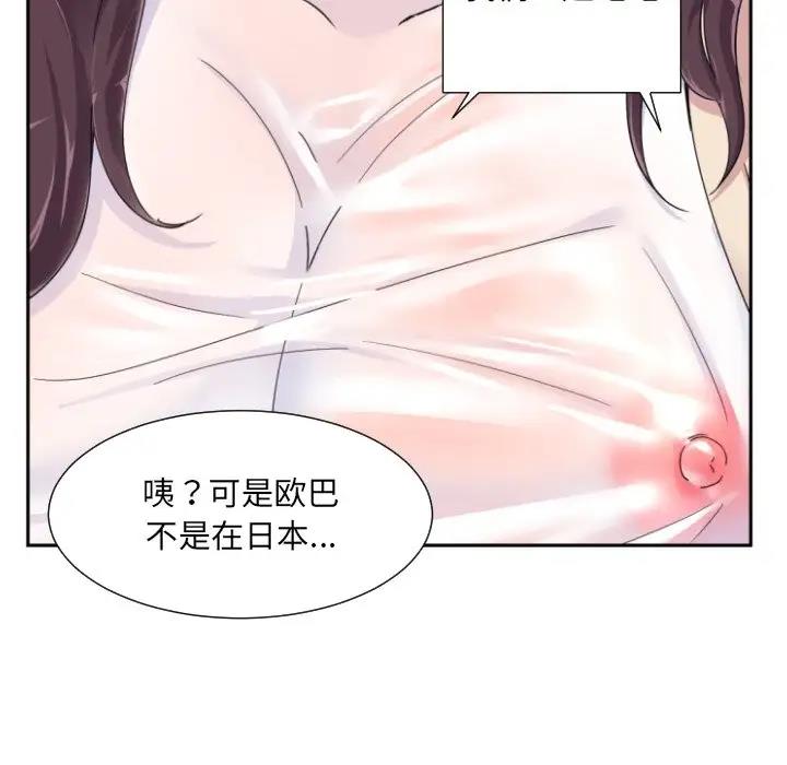 18P - 调教小娇妻/调教妻子