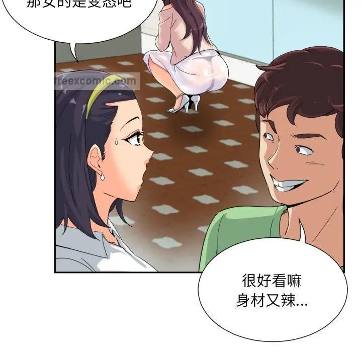 20P - 调教小娇妻/调教妻子