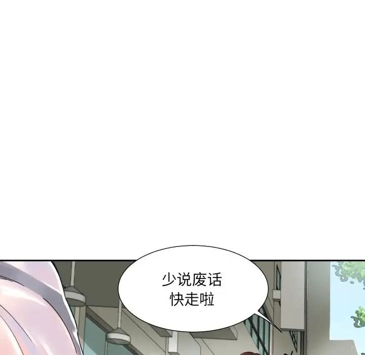23P - 调教小娇妻/调教妻子