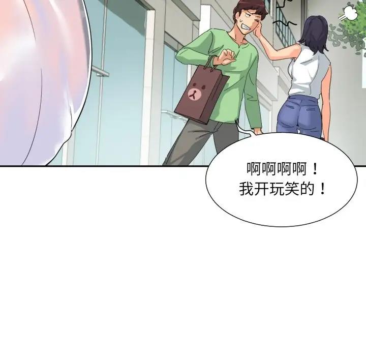 24P - 调教小娇妻/调教妻子